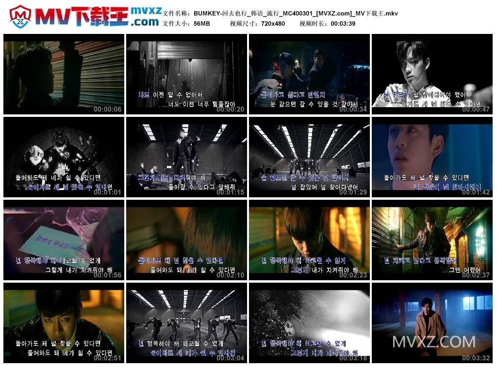 BUMKEY-回去也行_韩语_流行_MC400301